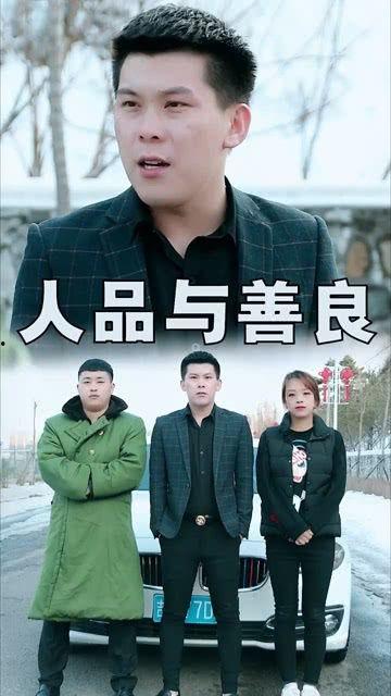 善良很重要,人生路上的永恒灯塔