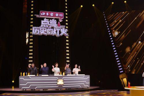 点亮历史的灯火,探寻文明传承的辉煌足迹