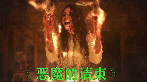 恶魔影院,惊悚悬疑，探秘黑暗角落的恐怖故事