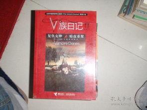 女神的复仇日记,爱与恨的交织