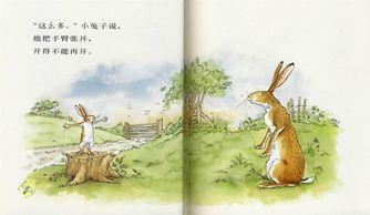 看看你有多爱我