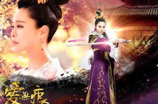 烬爱无痕,一段刻骨铭心的爱情传奇