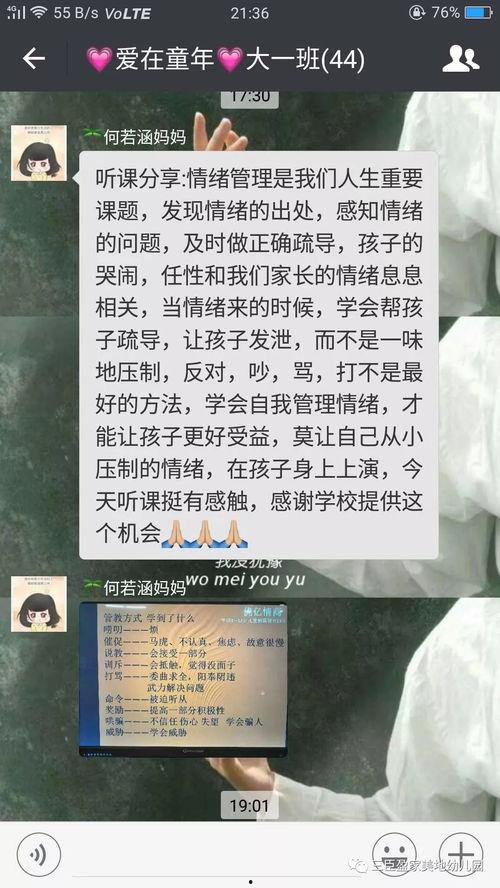 盛总每天都在父凭子贵-全城悬赏：爹地，那个才是我妈咪,揭秘全城悬赏背后的母爱传奇