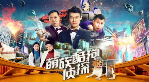 萌族酷狗侦探,探秘奇幻世界的神秘案件